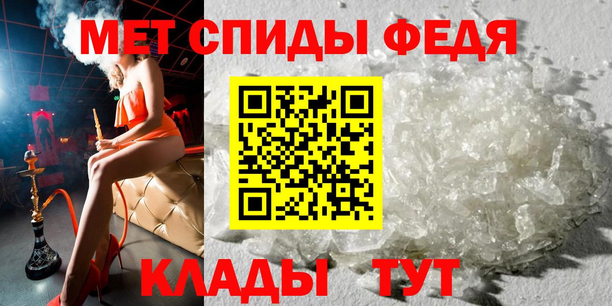 Жигулёвск  АМФ  Вход с VPN  Амфетамин Розовый 