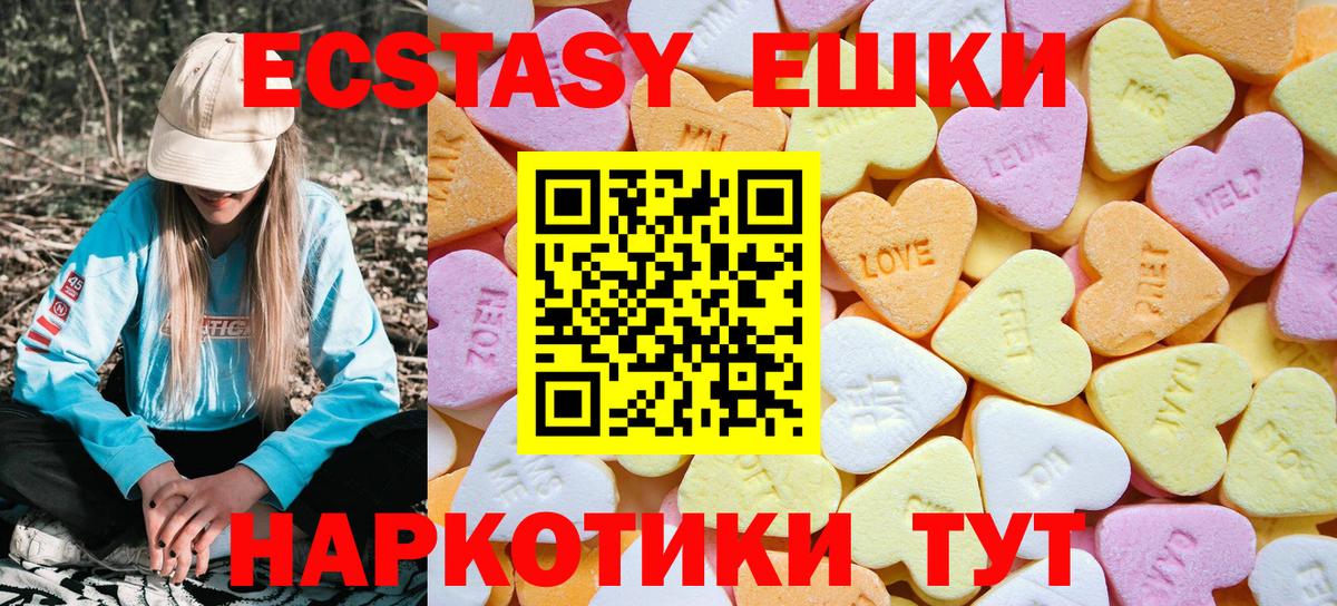 ЭКСТАЗИ Cube Жигулёвск