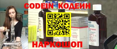 марки nbome Кунгур