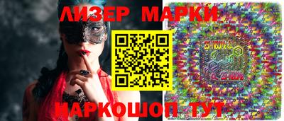 гидра Кумертау