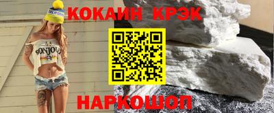 марки nbome Кунгур