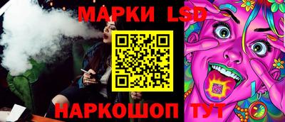 марки nbome Кунгур