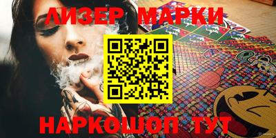 марки nbome Кунгур