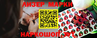 марки nbome Кунгур