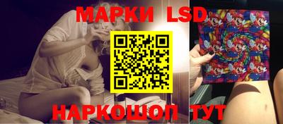 марки nbome Кунгур