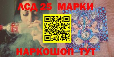 марки nbome Кунгур