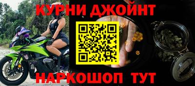гидра Кумертау