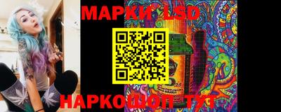 марки nbome Кунгур