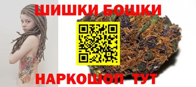 бошки Кулебаки