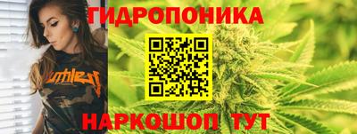 гидра Кумертау
