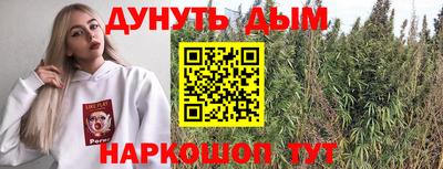 марки nbome Кунгур