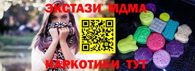 марки nbome Кунгур