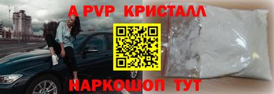 гидра Кумертау