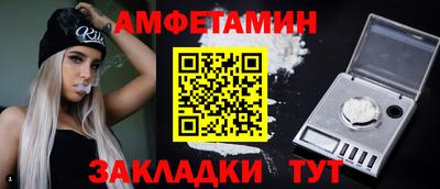 марки nbome Кунгур