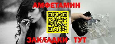 гидра Кумертау