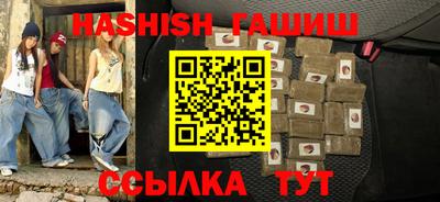 гидра Кумертау