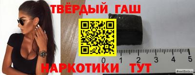 марки nbome Кунгур