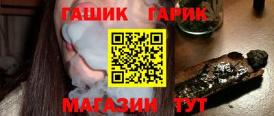 гидра Кумертау
