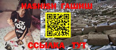 гидра Кумертау