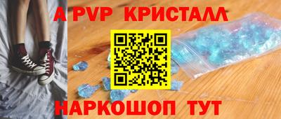гидра Кумертау