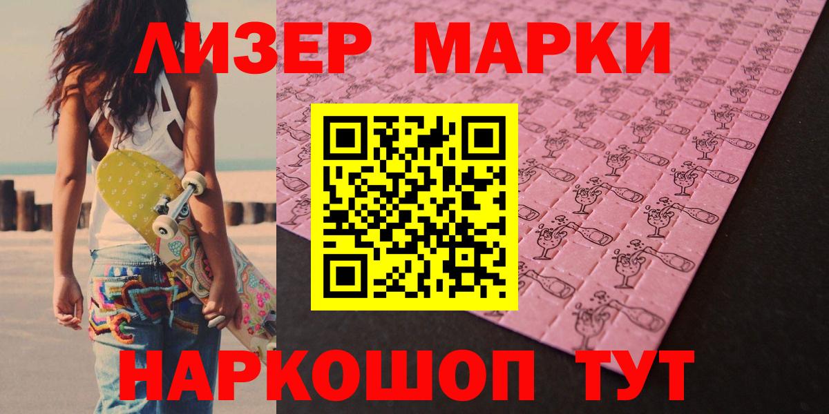 LSD-25 экстази кислота  Вход с VPN  Жигулёвск 