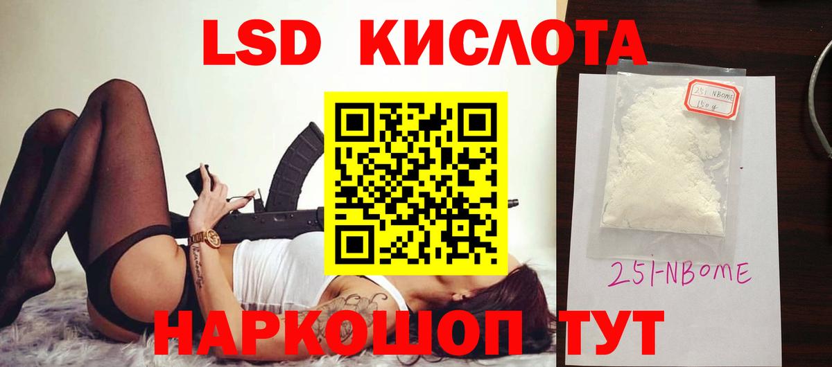 ЛСД экстази ecstasy Жигулёвск