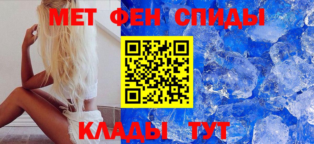 Жигулёвск  Метамфетамин витя  Вход с VPN 