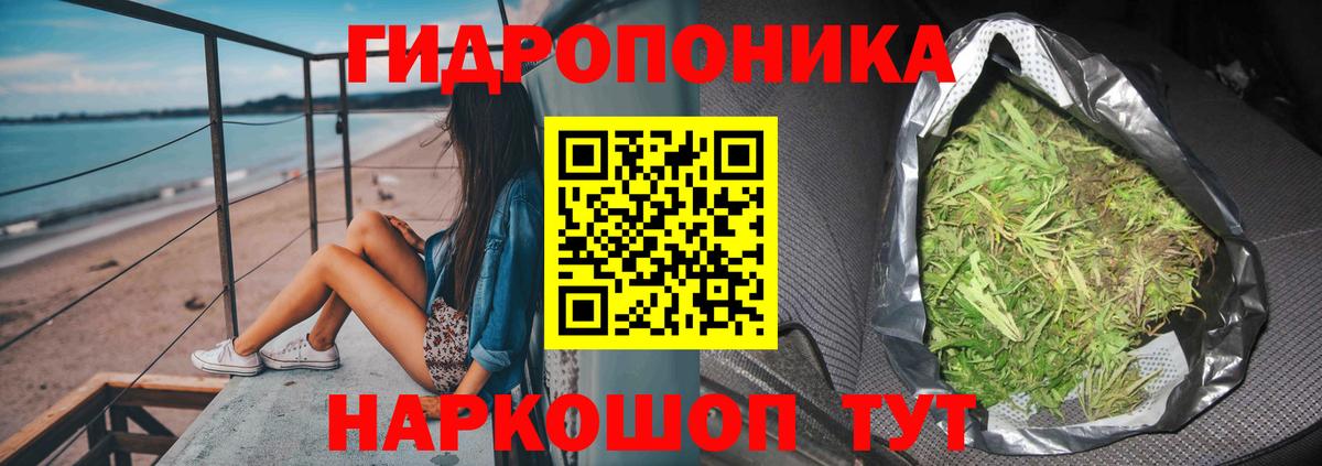 Жигулёвск  Шишки марихуана конопля  Вход с VPN  Конопля ГИДРОПОН  Канабис AK-47 