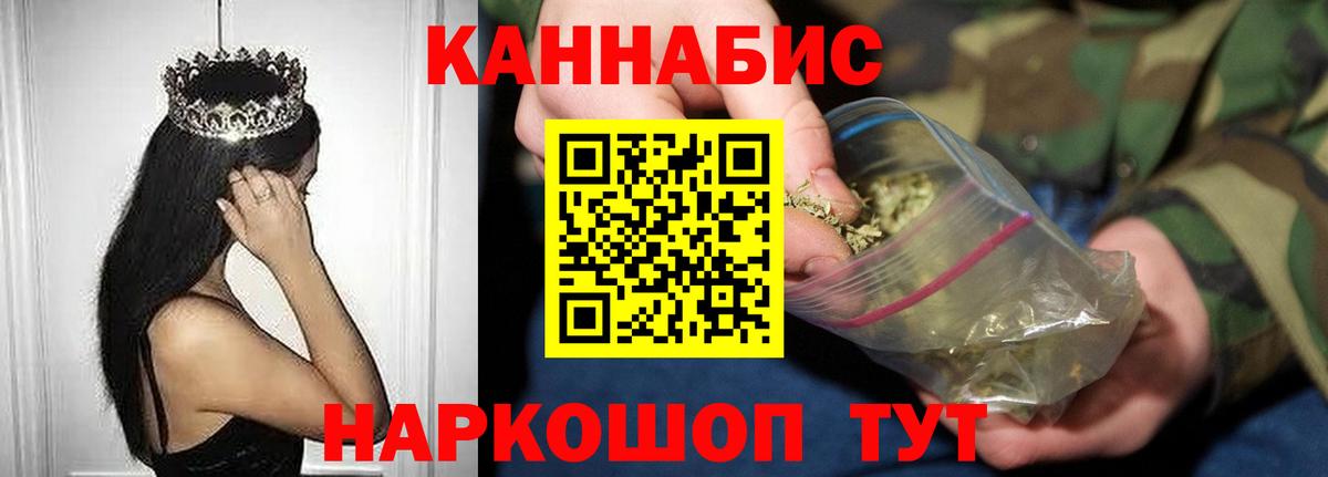 Шишки марихуана план Жигулёвск